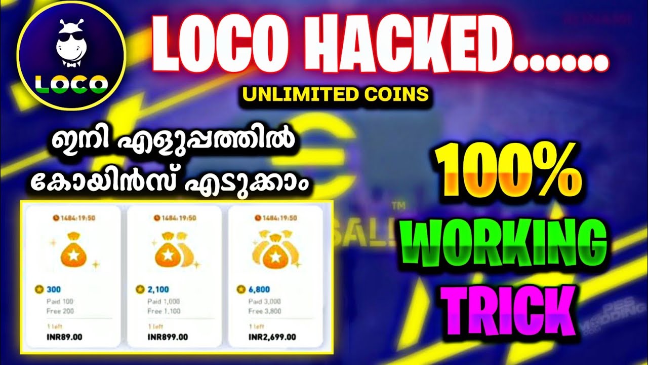 How to hack loco unlimited coins Malayalam 🤔| Unlimited Coins trick🤯 | 100% Working trick | A3