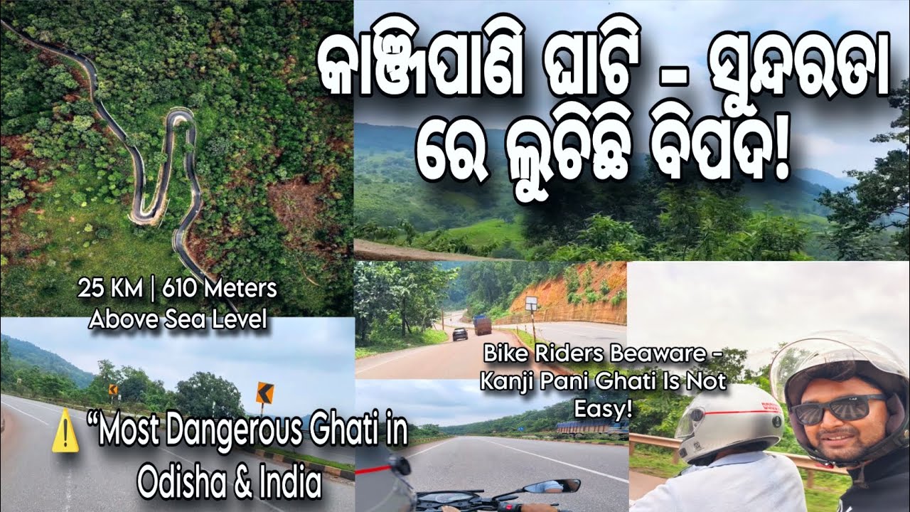 India’s Most Dangerous Ghati– Kanjipani Ghati🔥ଓଡ଼ିଶାର ସବୁଠାରୁ🔥ବିପଦଜନକ ଘାଟି (25K.M/610Height)