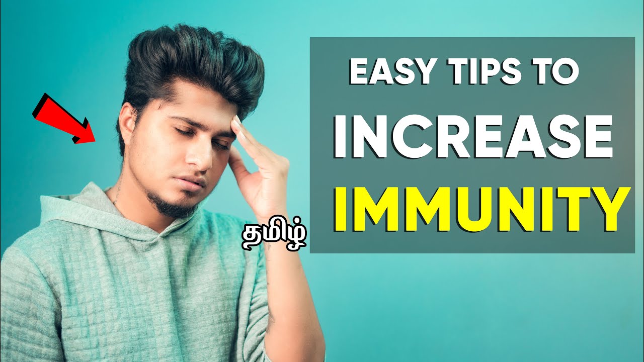 BEST WAYS TO BOOST YOUR IMMUNITY | IN TAMIL | SARAN LIFESTYLE