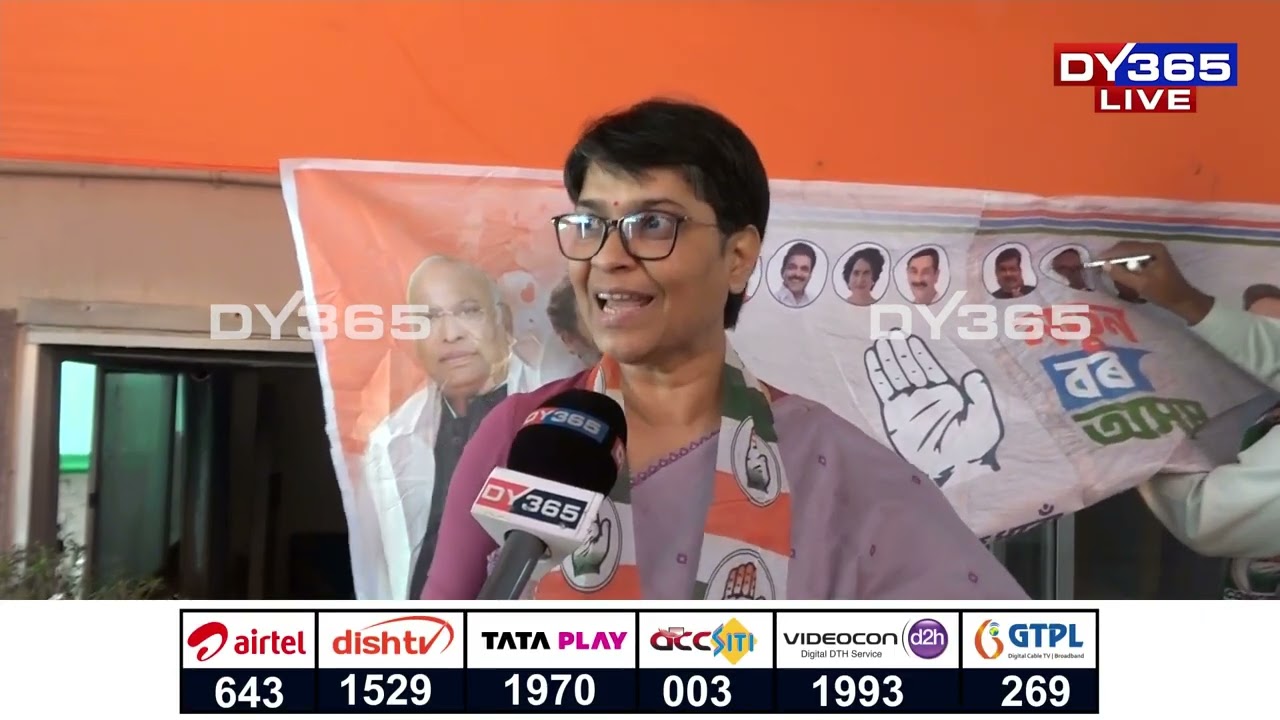 কংগ্ৰেছ কৰ্মীক নিথৰুৱা কৰি যোৱা নেতাক নস্যাৎ কৰিব ৰাইজে : মীৰা বৰঠাকুৰ