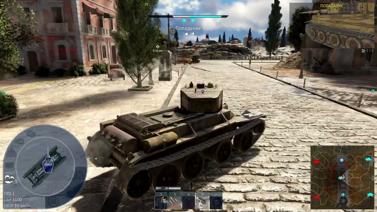 БТ-5