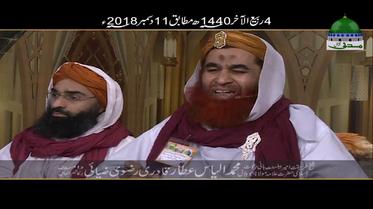 Short Video Clip | Biwi Ko Kitna Kharcha Dena Chahye? | Maulana Ilyas Qadri