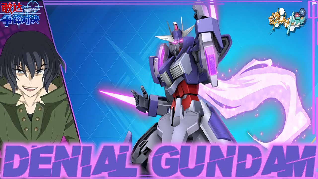 Denial Gundam [Gundam Comander] [Gundam Supreme Battle] [Gundam Battle Mobile]