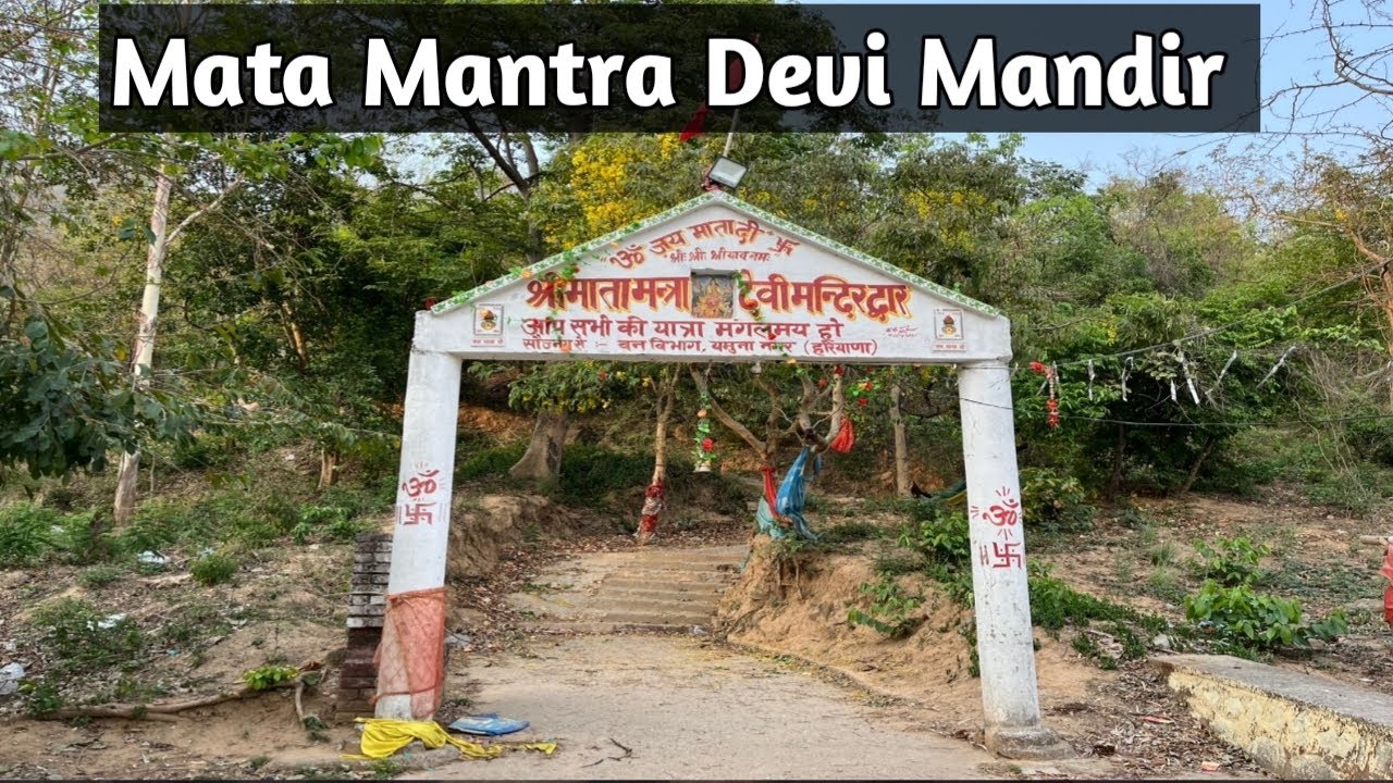 Mata Mantra Devi Temple Trek