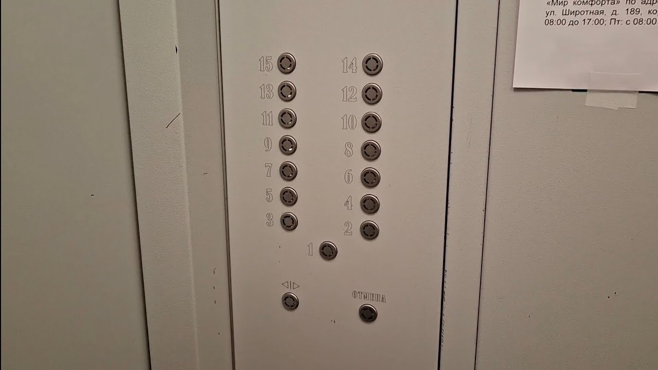 Лифты (МЛМ 2012 г.) Широтная 189к1, подъезд 5, г. Тюмень