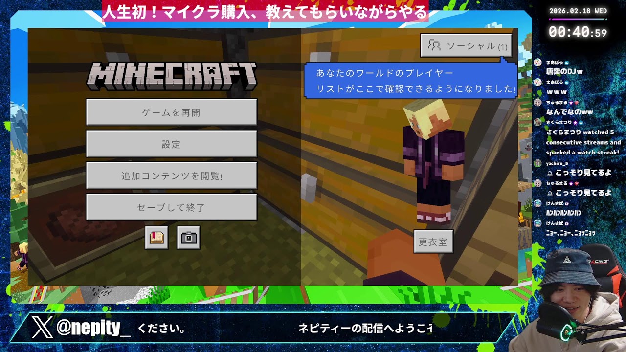 人生初のマイクラで遊ぶ