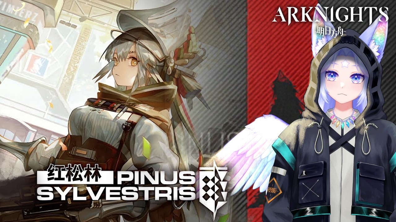 ARKNIGHTS - Finishing Pinus Sylvestris! And Operator Records! ✨