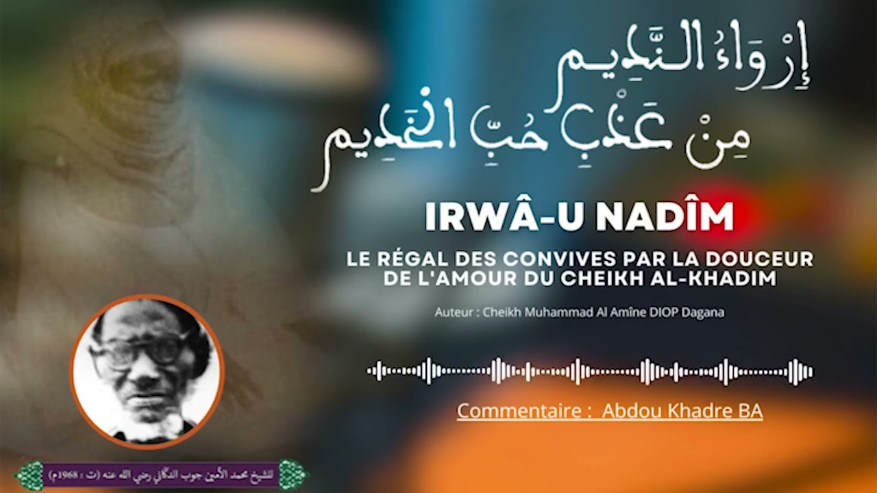 Leçon 7 Irwa'u Nadîm :  L'embarquement de Cheikh Ahmadou Bamba à destination du Gabon [Partie 1]