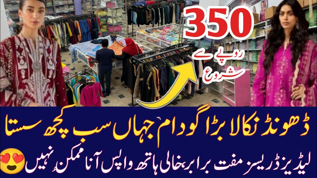 Branded ladies suit warehouse | Khadar suit | cut work suit | Home textile | Gents suit | WN fashion