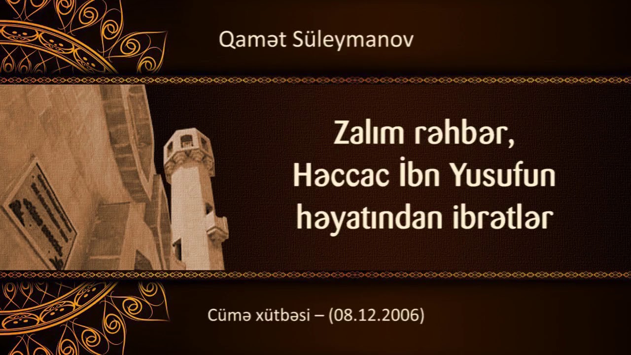 Zalım rəhbər, Həccac İbn Yusufun həyatından ibrətlər