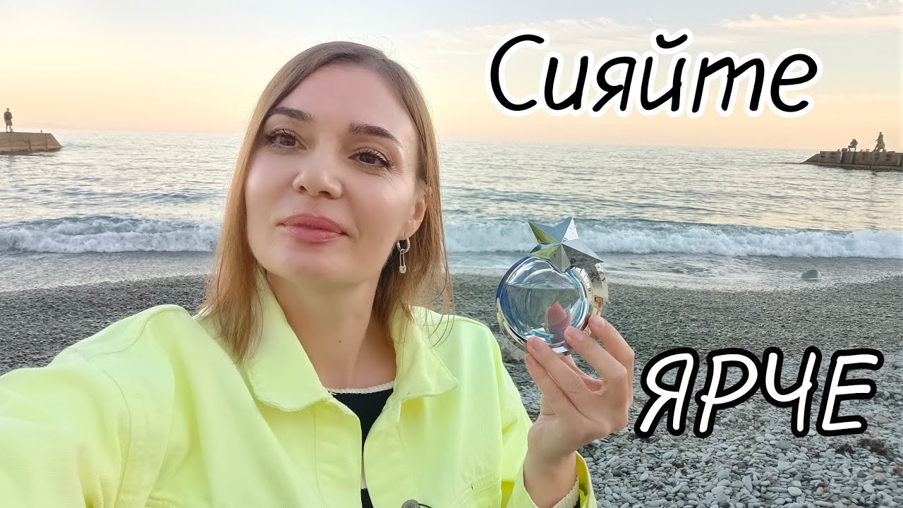 Любимый люкс. Яркие. Шлейфовые. Ароматы мамы❤️