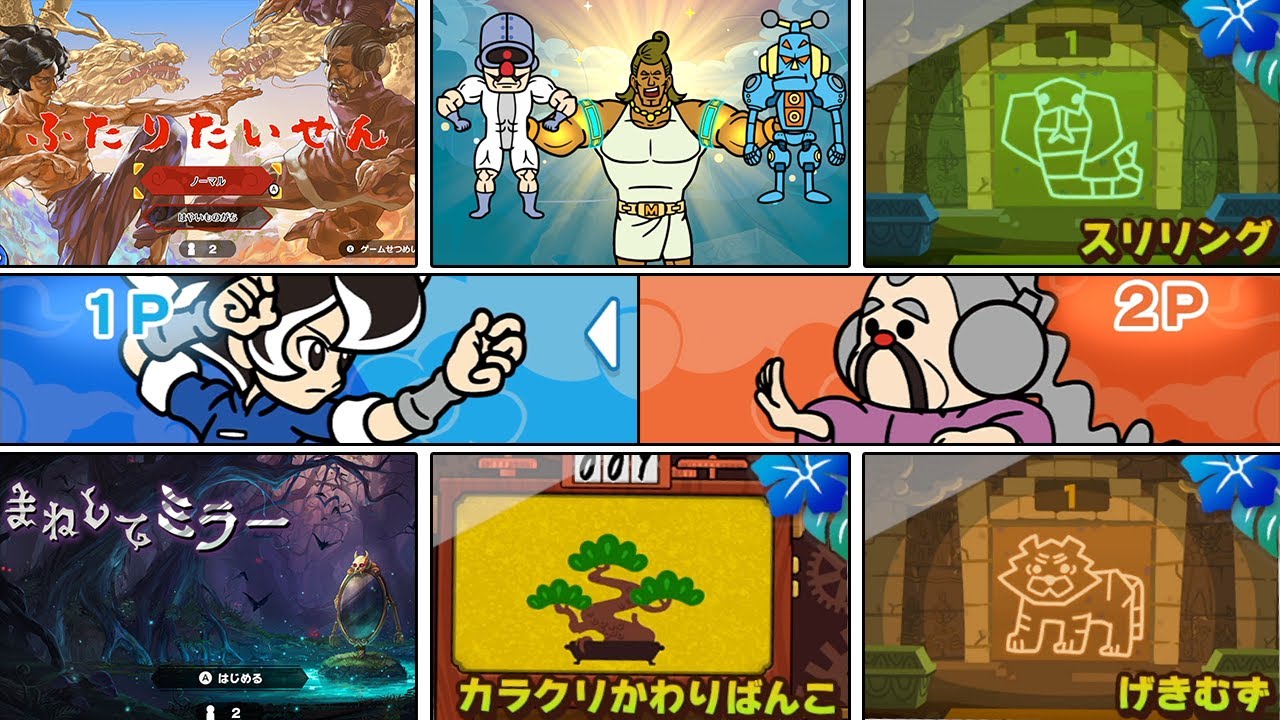 超おどる メイドインワリオ【Switch】 2人プレイ 全エクストラステージ集  まとめ ニンテンドースイッチ