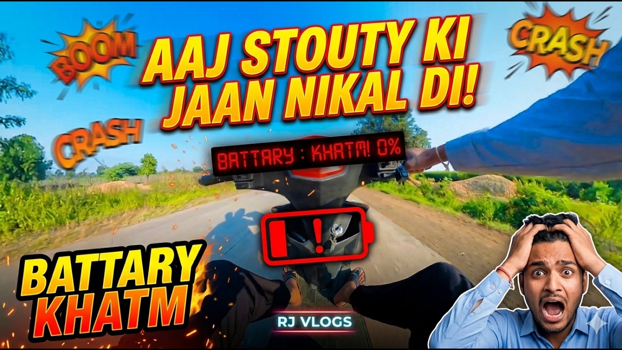 Electric Scooty Ki Test Drive 😂😂 | Rj Vlog