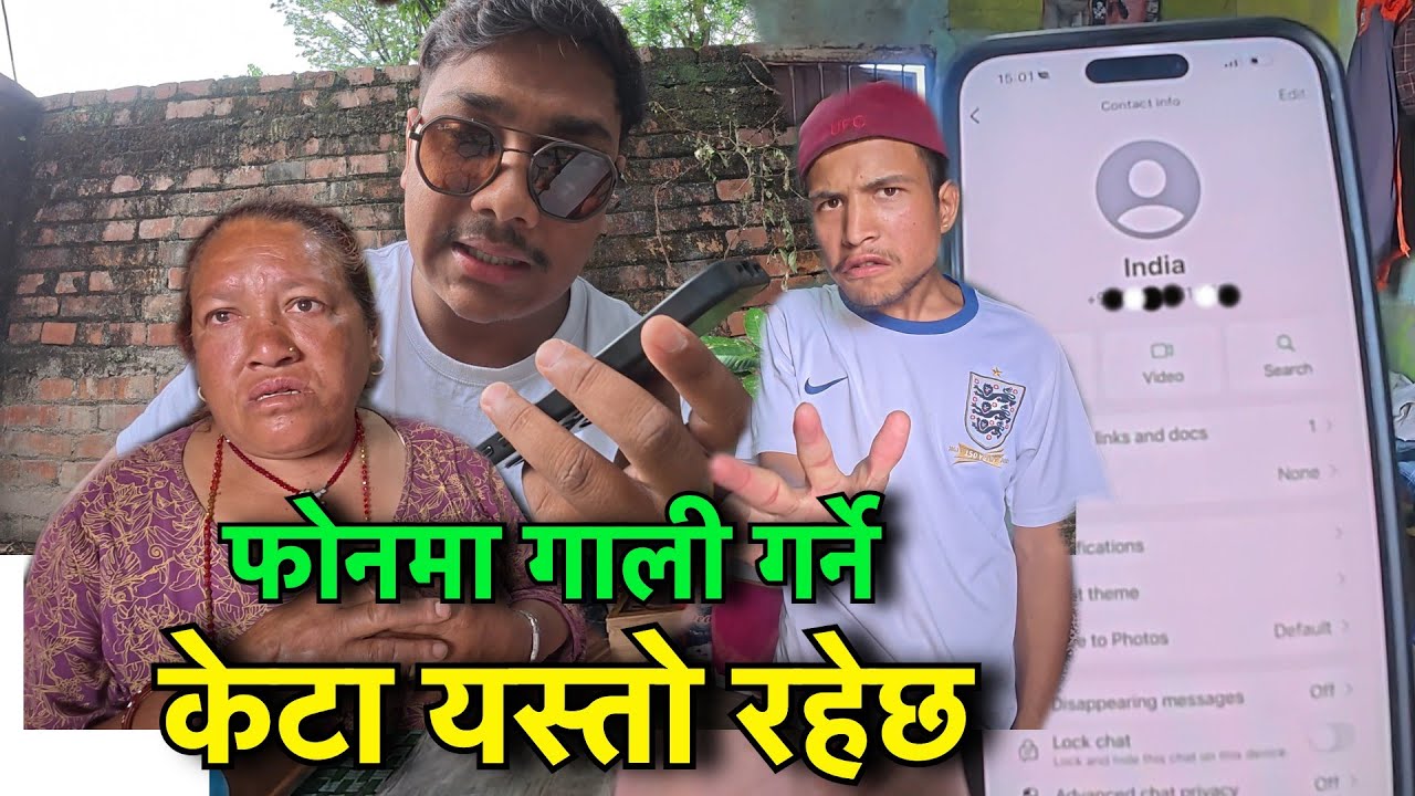 आमा कुट्ने सुबाश मात्र हैन सुबाश जस्तो धेरै रहेछन !! Tuki Nepal !!