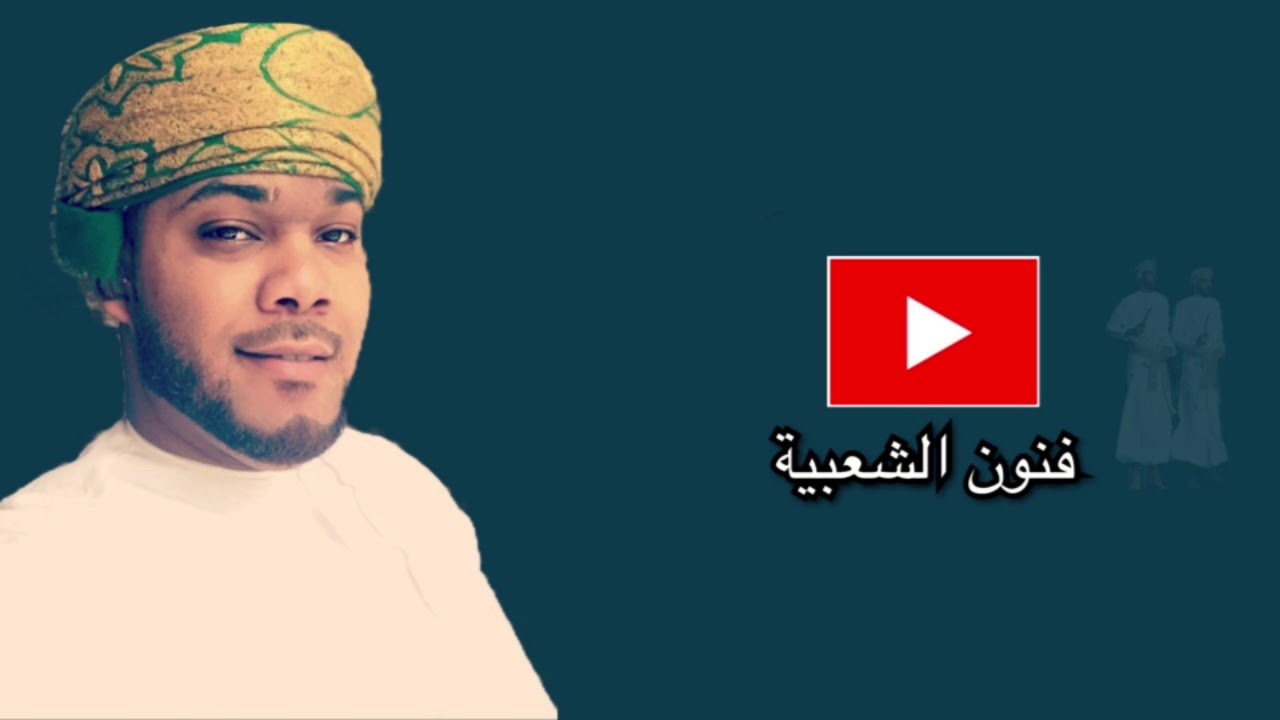 ربوبة | بيت حبراص | كلمات قيس ربيع ابو عزان