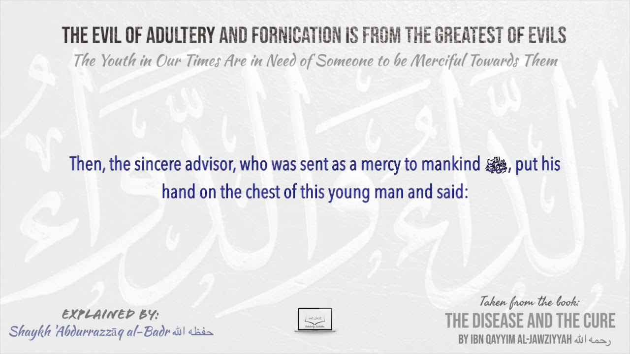 The Youth In Our Times Are In Need of...[Emotional] Shaykh 'Abdurrazzāq al-Badr حفظه الله