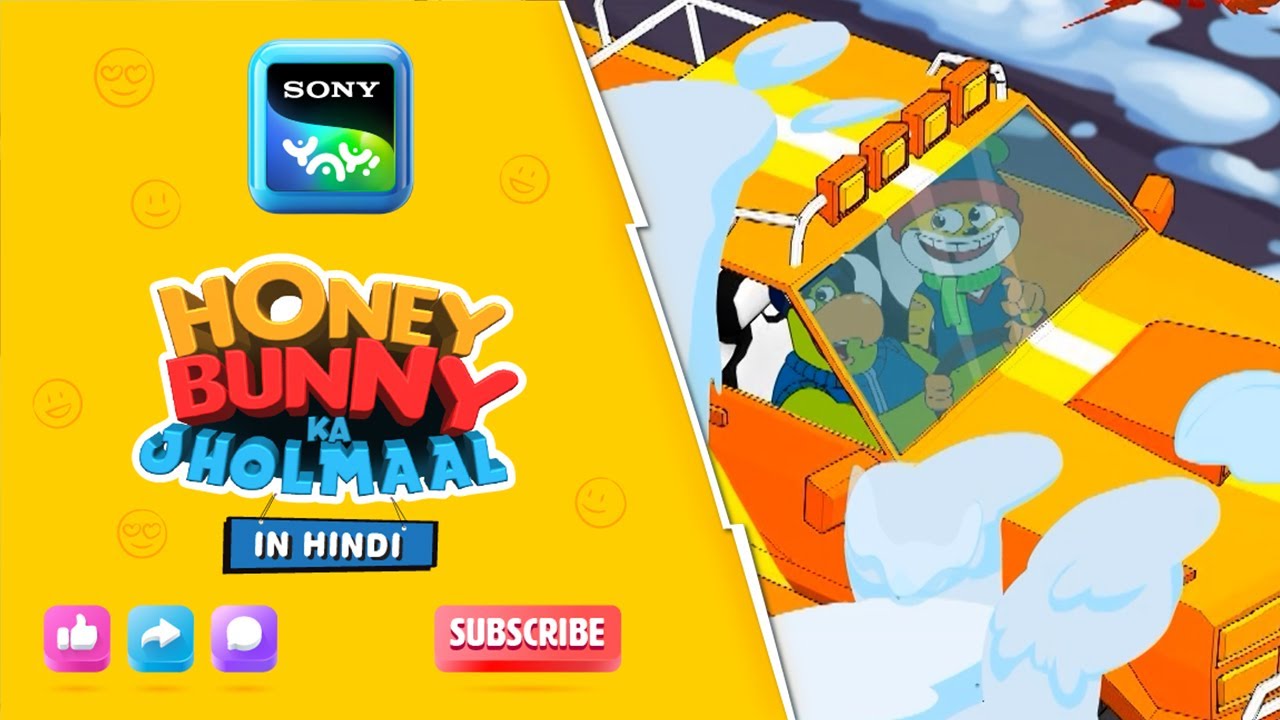 कार रैली में Honey Bunny I Hunny Bunny Jholmaal Cartoons for kids Hindi|बच्चो की कहानियां |Sony YAY!