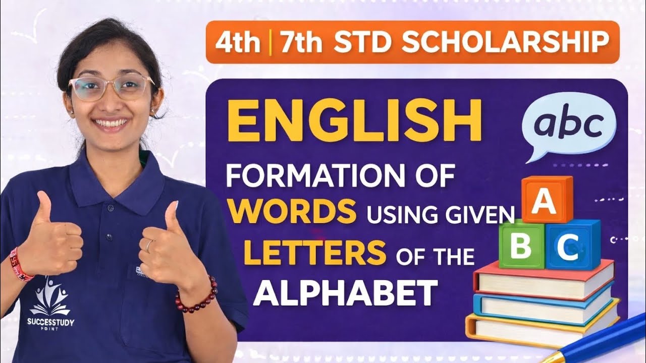 Formation of words using given letters of the alphabet 4th scholarship 🔥