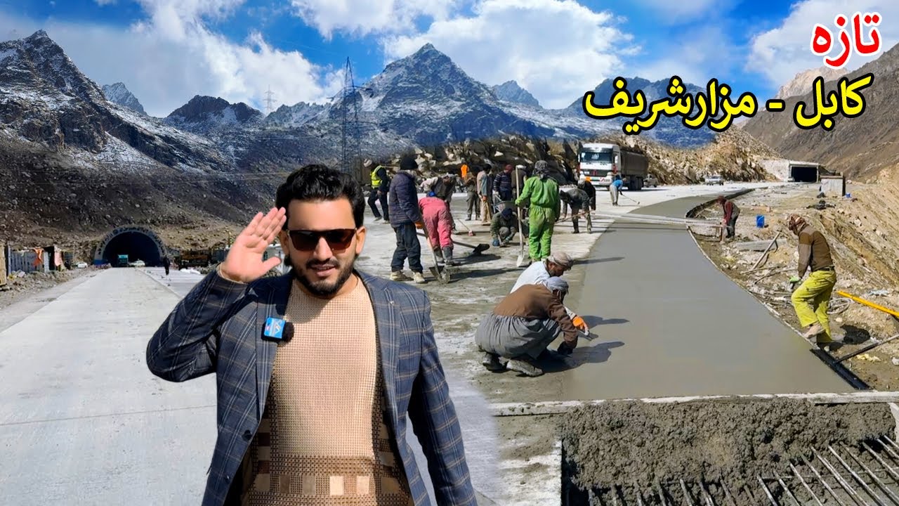 Kabul Mazar-e-Sharif highway Update | Afghanistan | د کابل مزارشریف لارې تازه حال