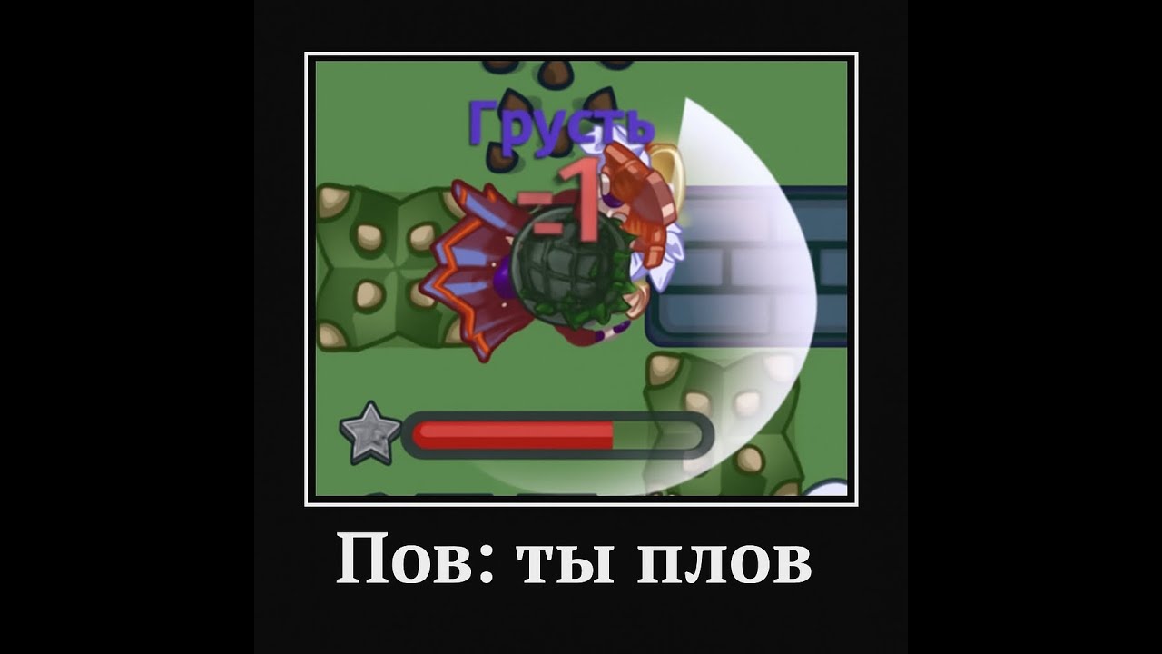 Dynast.io |Смешные момэнты #33