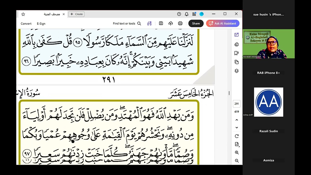 Mengaji Ikut Guru Ramadhan 1447H