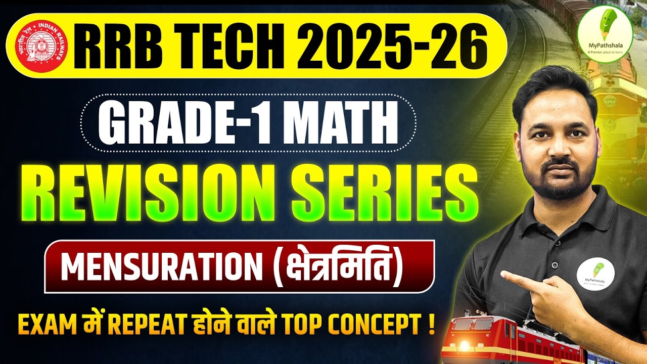 🔥RRB Tech 2025-26 Grade-1 Maths: | Revision Series | Mensuration - 02
