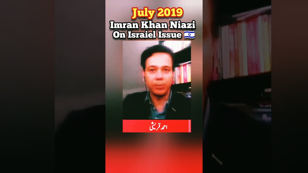🔥 Ahmad Qureshi Expsoes Shireen Mazari #ImranKhanNiazi #YahoodiAgent #DoctorIsrarAhmad #HakeemSaeed
