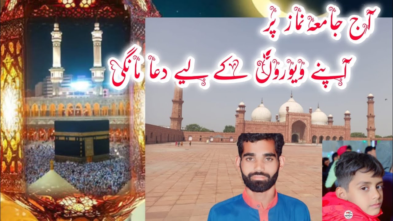 Video dekhne Walon Ke Liye Dua Mangi Humne Zomato Al Mubarak