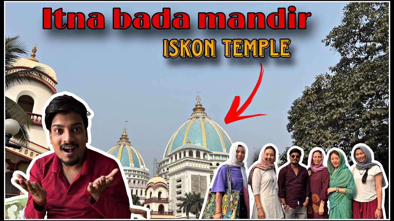 दुनिया का सबसे बड़ा मंदिर || The largest temple in the world #iskontemple #mayapur #ytvlogs 