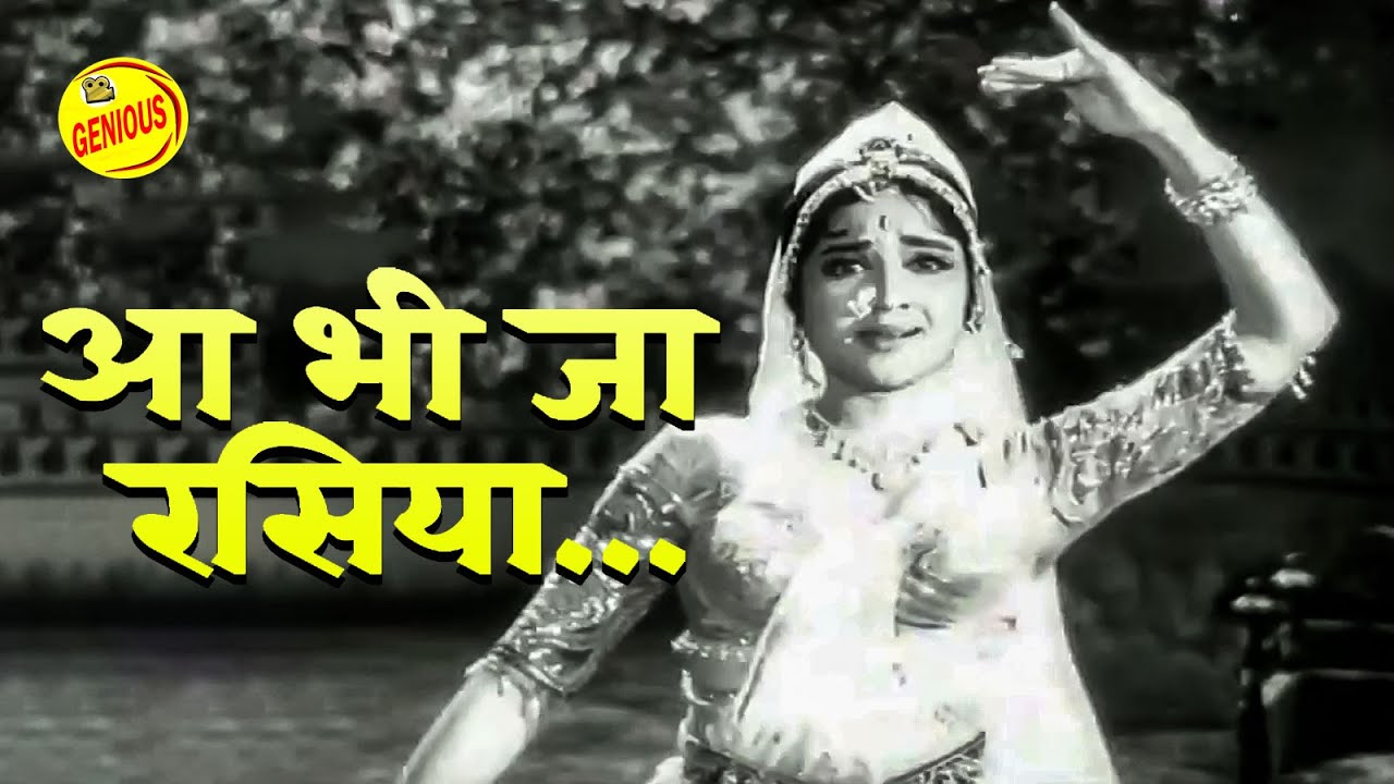 आ भी जा रसिया | Aa Bhi Jaa Rasiya | Phoolon Ki Sej #geniousretromusic Manna Dey, Lata Mangeshkar