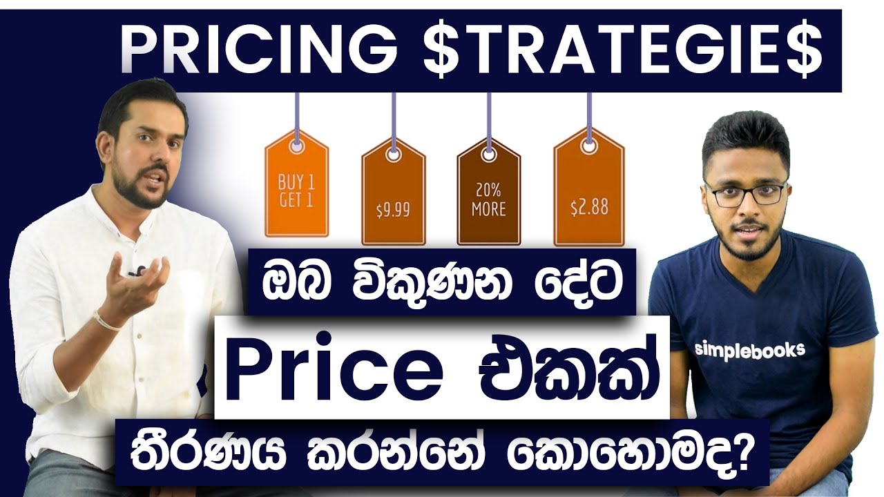 Pricing Strategies | How To Price Your Product or Service? - Aloka Gunasekara Sinhala