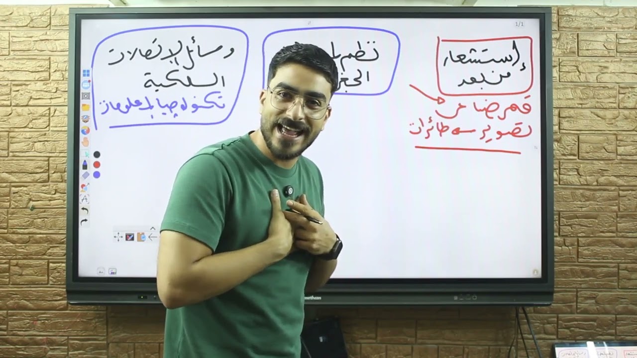 تسريب امتحان الجغرافيا 2025 عندنا في الفديو دا #جغرافيا_الحضري