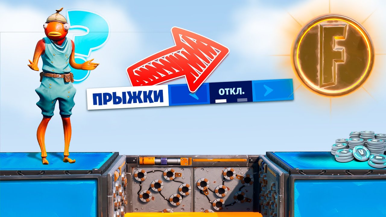 Прохождение 