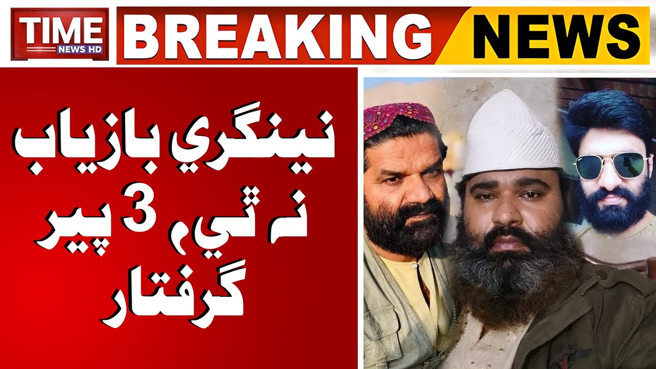 Daharki: 3 Bharchondi Peer Griftar | Time News HD