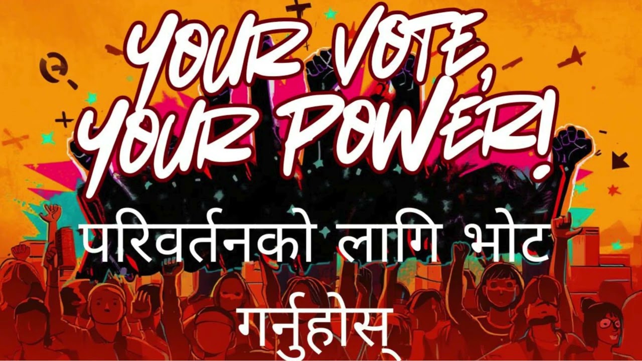 यो पल हाम्रो हो 🔥 | Nepali Rap | Change Begins With Your Vote| Vote for Change