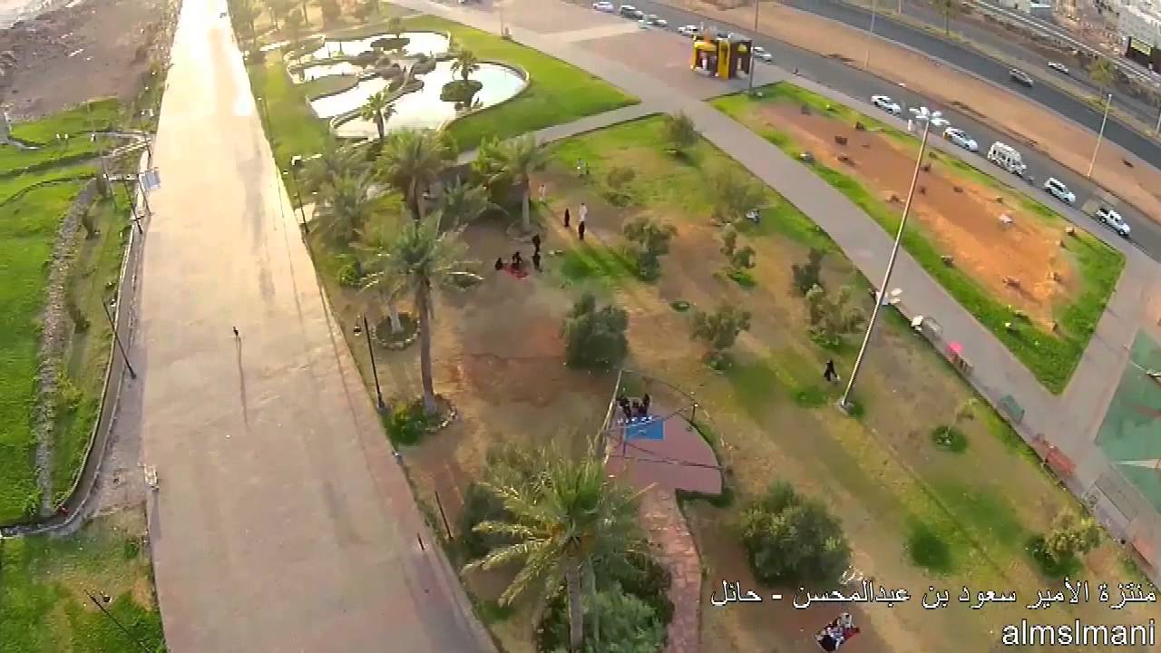 منتزة الامير سعود بن عبدالمحسن  - حائل