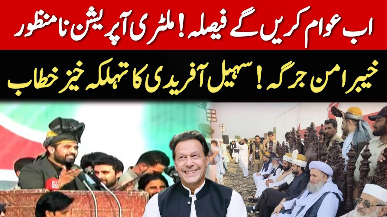 CM Khyber Pakhtunkhwa Sohail Khan Afridi Addresses Khyber Peace Jirga