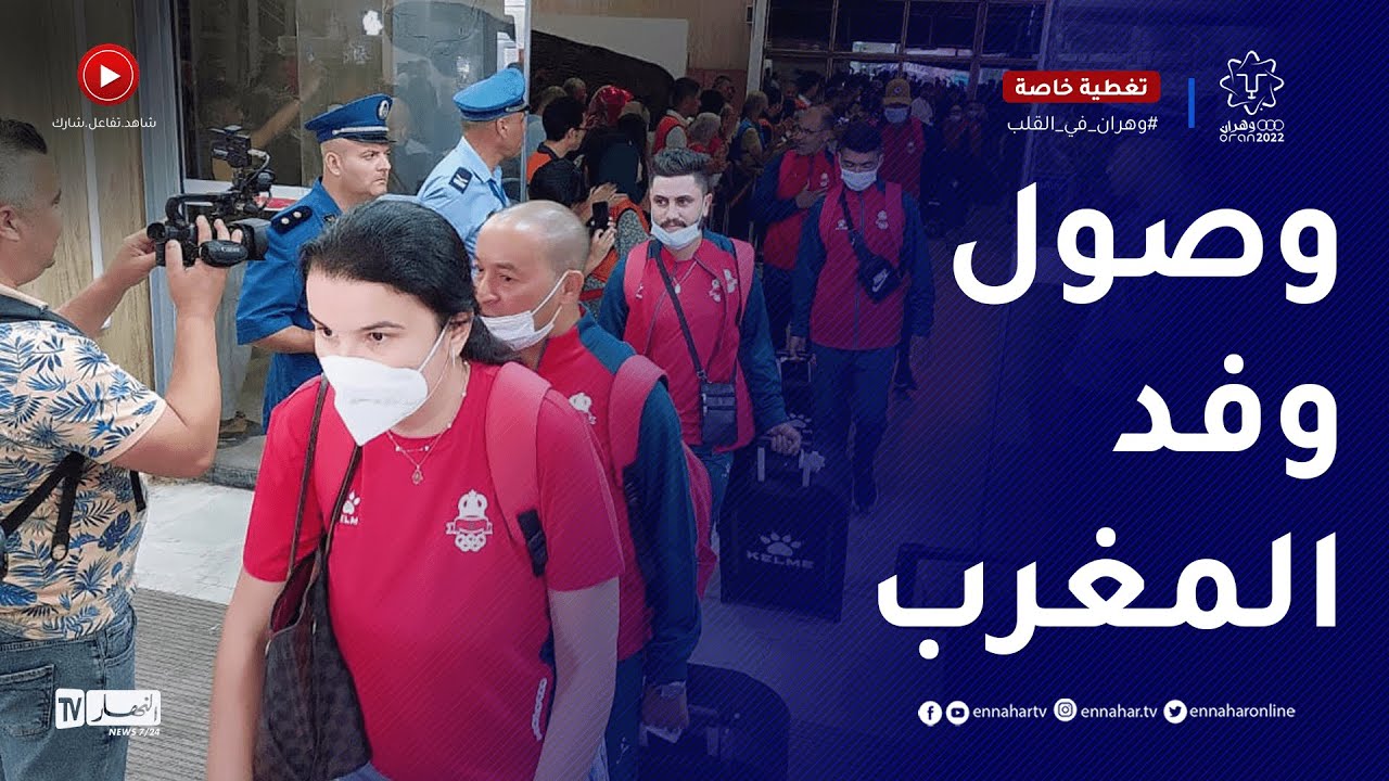 جزائريون يذهلون الوفد المغربي بطريقة الترحيب خلال وصولهم إلى وهران 