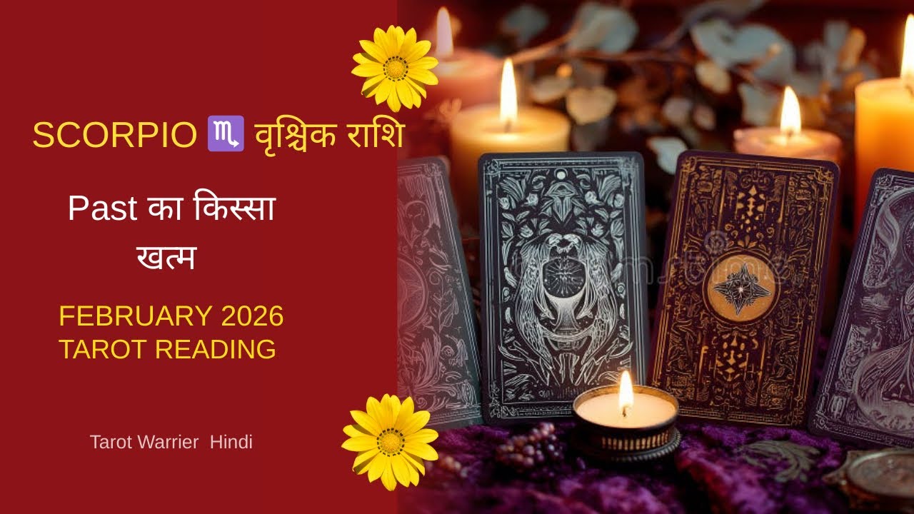 Scorpio ♏ वृश्चिक राशि February 2026 Tarot | Ab Peeche Mudna Nahi Hai 😮&zwj;💨