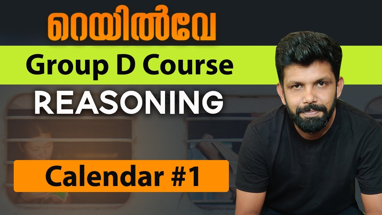 Calendar Part 1 | Kerala PSC Degree Level | RRB SSC  | Ismaiel Kalady