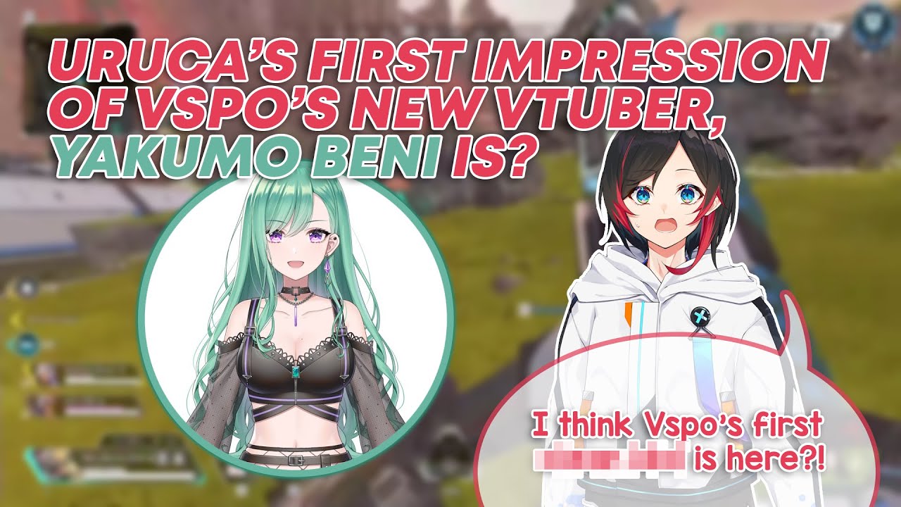 [ENG SUB] Uruca's first impression of Yakumo Beni is? [うるか/Uruca/八雲べに/ぶいすぽ]
