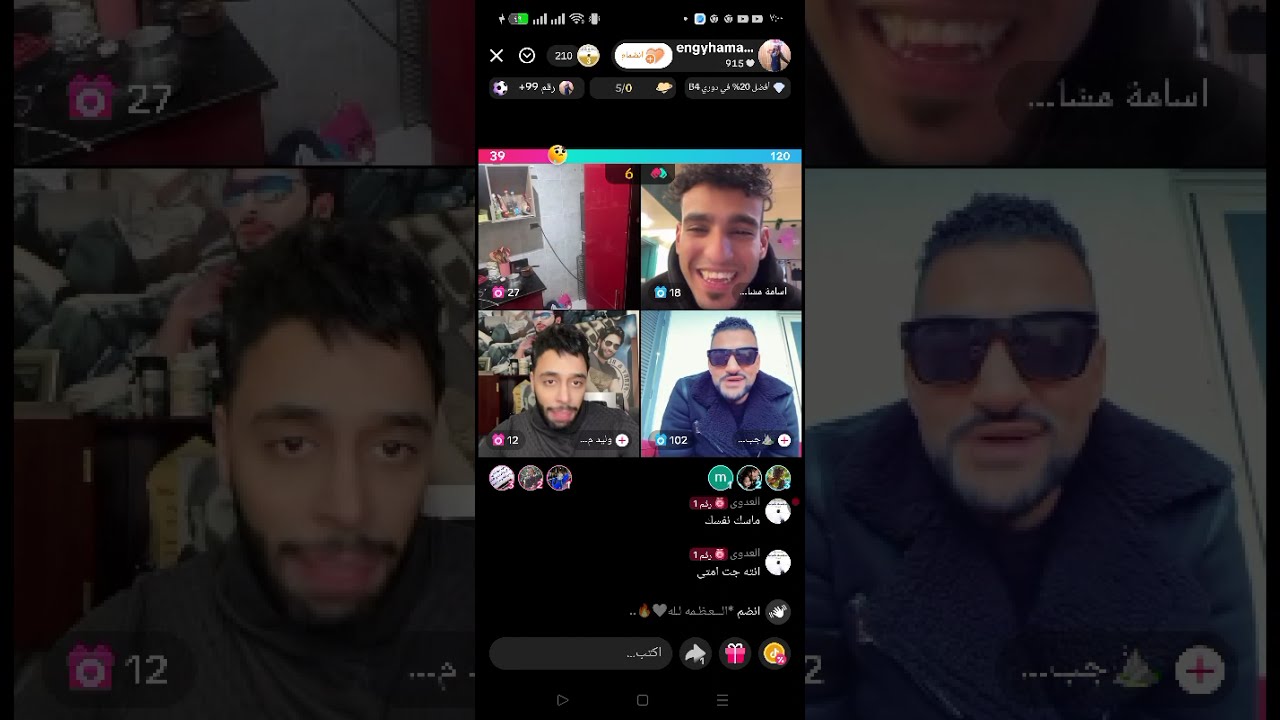 كروان مشاكل كل يوم خناقة مع اولاد الفنان شعبان عبدالرحيم