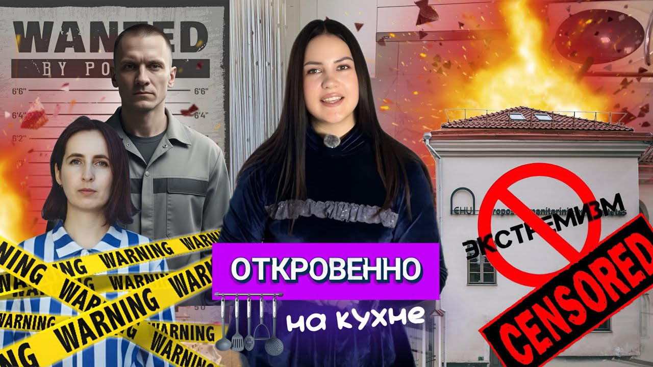 ⚡️&laquo;Выдающиеся&raquo; выпускники ЕГУ. Объясняем, почему вуз стал экстремистским и что будет со студентами 