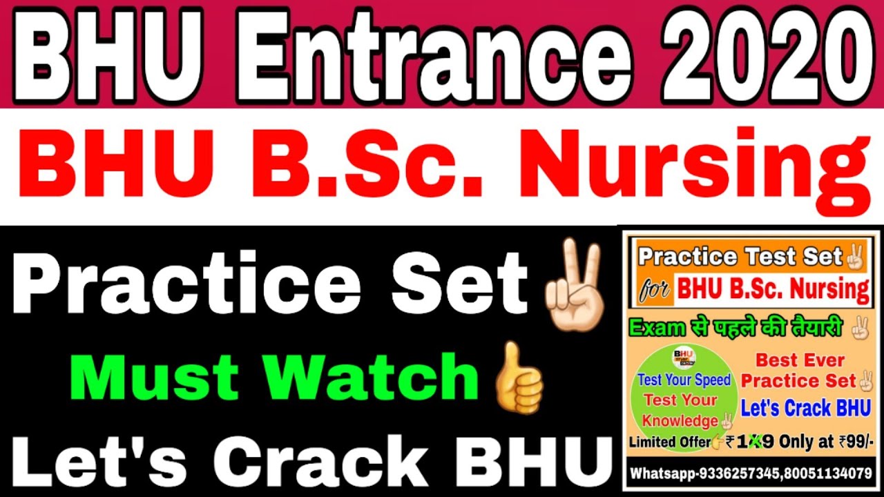 Practice Test Set for BHU B.Sc. Nursing Entrance 2020।। BHU B.Sc. Nursing के लिए👍 Must Watch