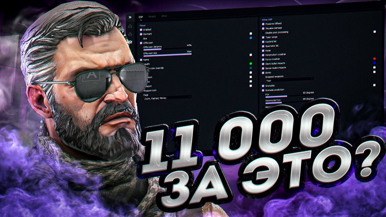 PANDORA - МУСОР ЗА 11К | ИНВАЙТЫ НЕ НУЖНЫ!