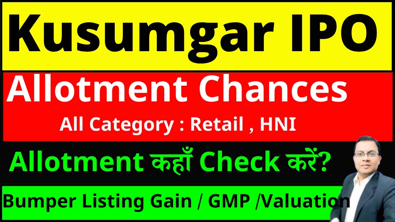 Kusumgar IPO Allotment Chances I Kusumgar IPO Allotment how to check I Kusumgar IPO GMP