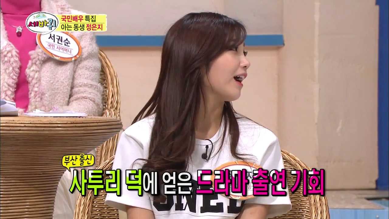 [HOT] 세바퀴 - 국민 아는 동생 에이핑크 정은지, 조인성의 뺨을 때리다?! 20140315