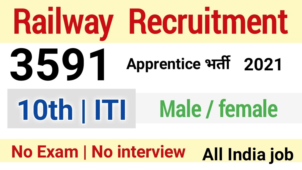 Railway Apprentice 3291 recruitment 2021 | railway job vacancy | railway bharti | rrc wr recruitment
