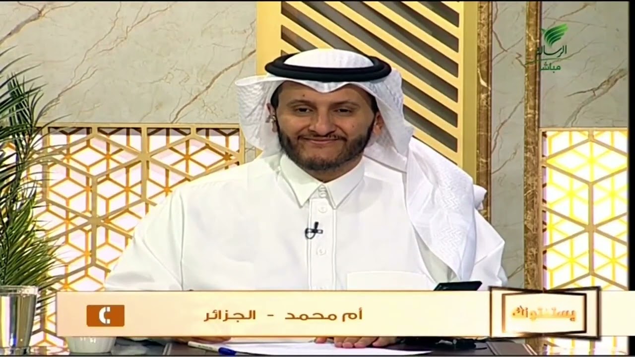#يستفتونك.. حلقة 08_04_1447 مع الشيخ د. علي بن عبدالعزيز الشبل
