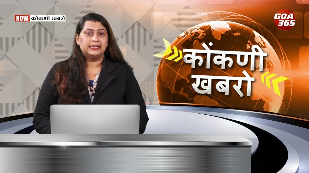 GOA365 KONKANI KHOBRO || 18TH SEPT 2026